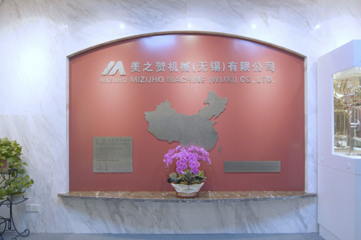熱烈慶祝美之賀機(jī)械（無錫）有限公司網(wǎng)站改版成功！
